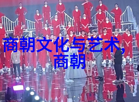 刘伯温与马皇后的秘密情缘明朝名将刘伯温和明成祖的皇后之间是否存在私人情感的讨论