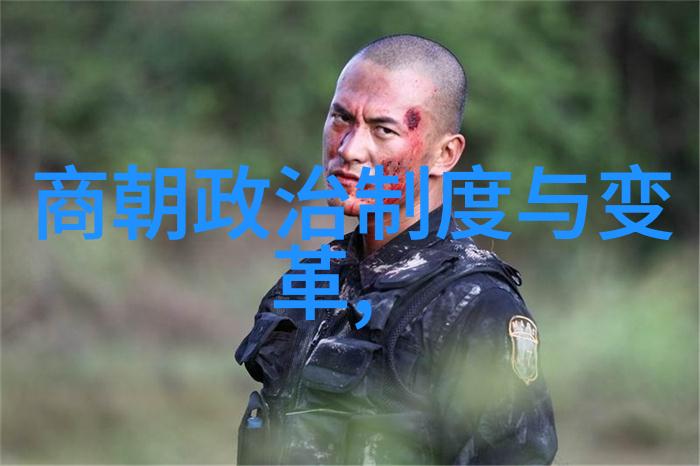 锦衣卫下的街市画卷体验元代生活的热闹与繁华