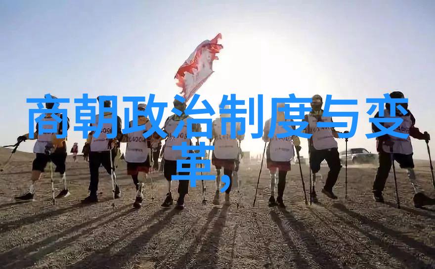 在漫长的中国历史中为何明朝而非其他任何一个都被称为最后一统