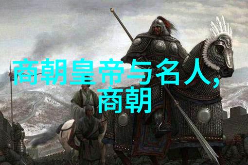反思历史享受文学明朝那些事儿全集有声小说的心得体会