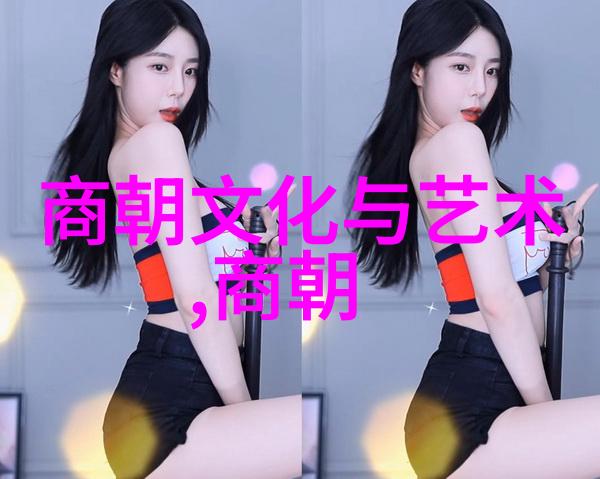 元朝的介绍-金帐大汗揭秘元朝的辉煌与文明