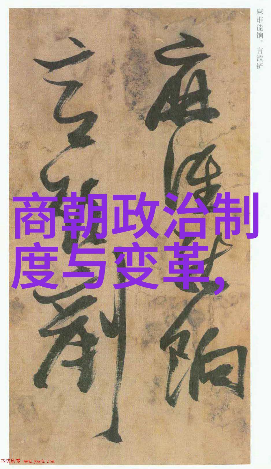 为啥朱祁镇叫大明战神他是怎样一位英勇无敌的武将