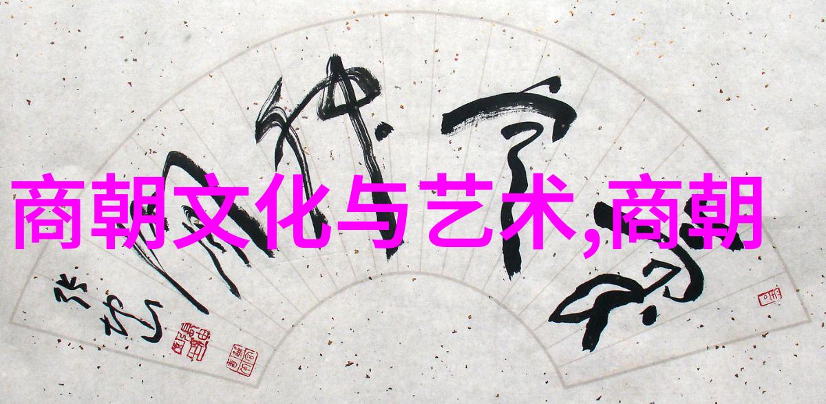 在历史学家的眼中元代对东亚及周边地区的地理政治格局起到了什么作用