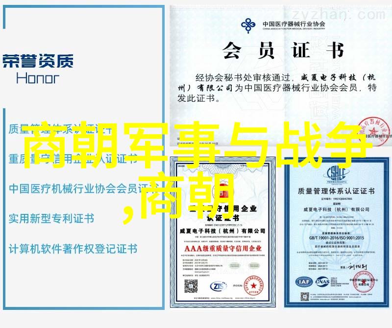 明朝那些事儿7本与9本对比深度解析明朝历史书籍版本比较