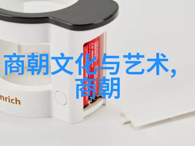 南宋名将孟珙尝后图真迹全图木香我亲眼见证了历史的味道孟珙一笑惊天下