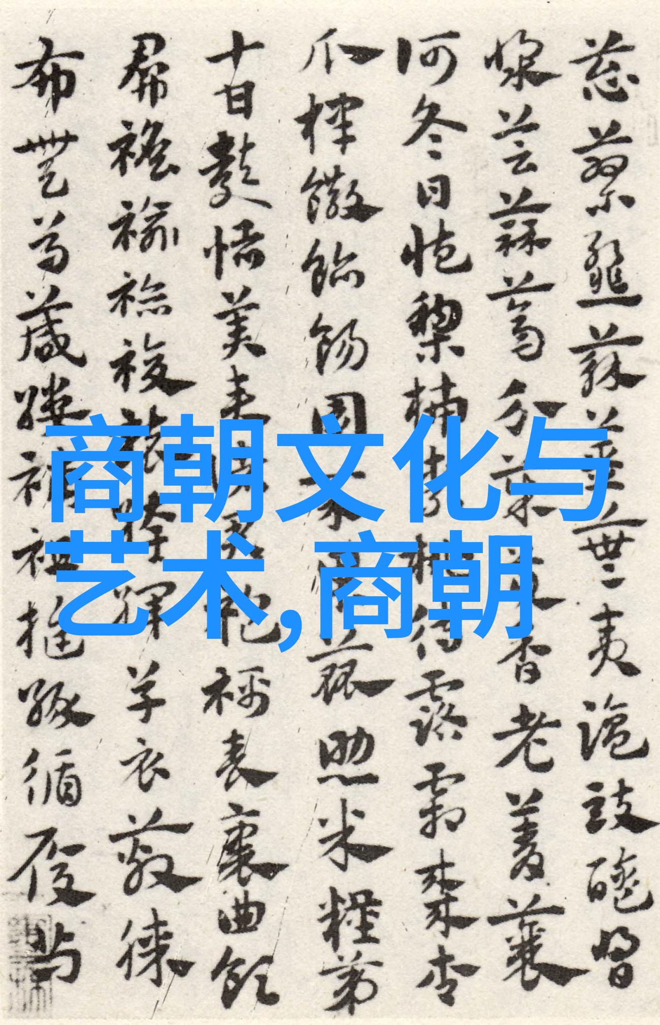 钻石狗国语 - 独特的语言艺术探索