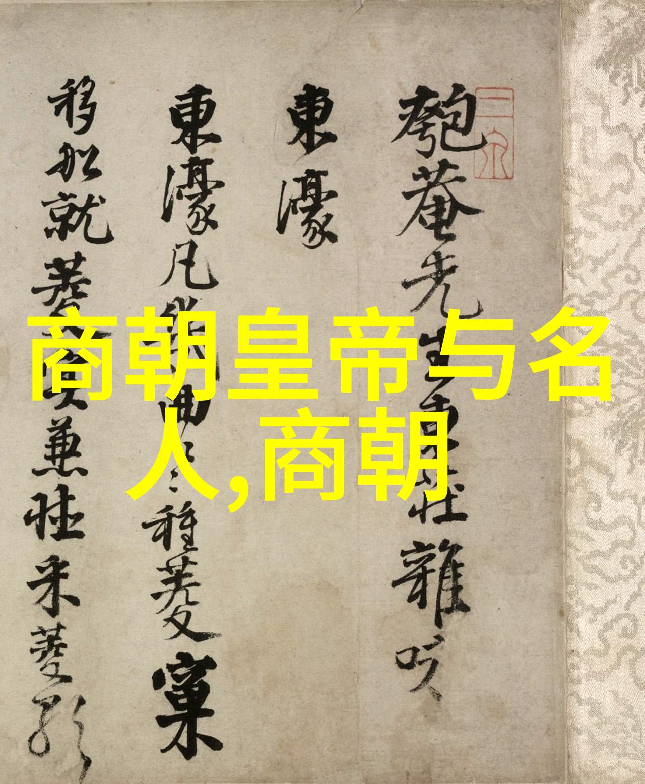 我是歌手第季第五季梦然反复