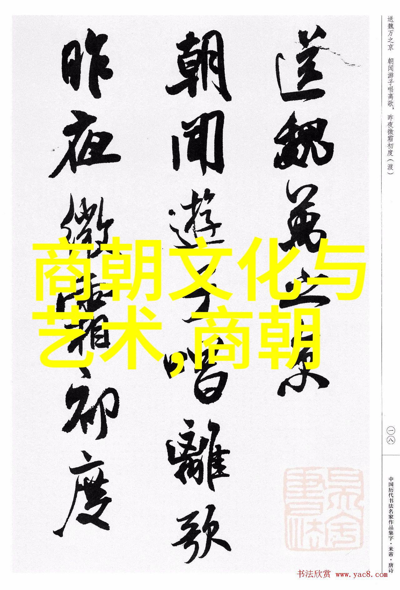 福王朱常洵是怎样在明朝历史中挖空江山根基的