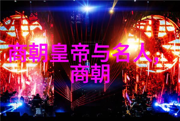 忽必烈草原上的帝国之梦