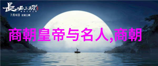 魏文侯春秋时期的第一个霸主形象