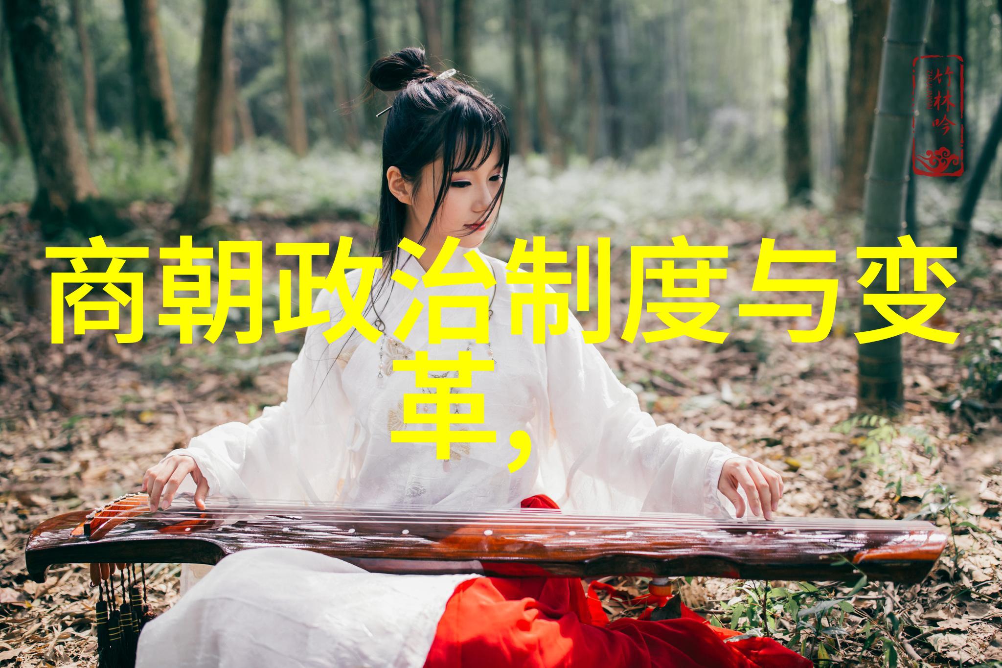 南朝的历史变迁从晋室衰败到梁陈鼎立