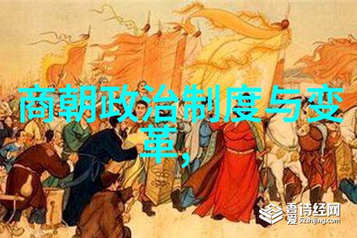 大明皇后孙若微生平考略一位忠诚与智慧并存的宫廷女性
