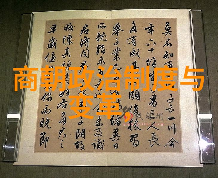 日本19961997年清朝文化与艺术研究概况在社会的背景下