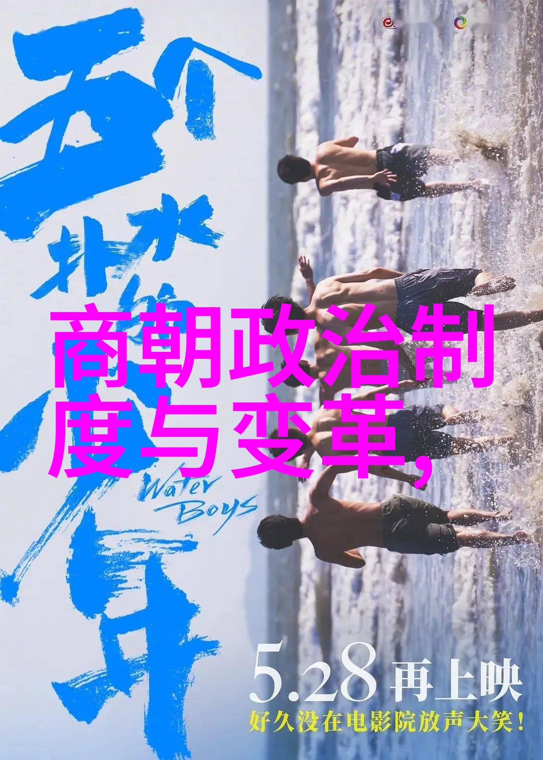 明朝那些人和事我是怎么知道明朝有16位皇帝的