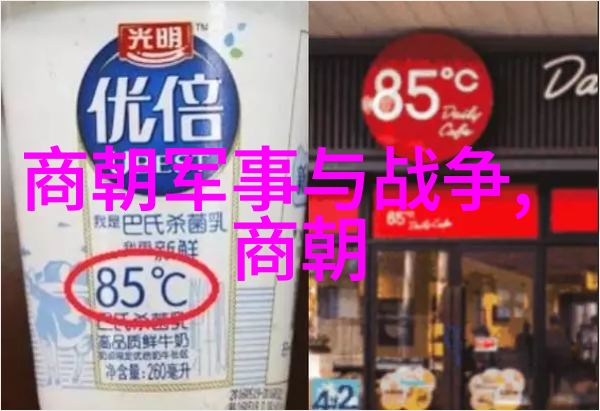 简化理解中国史一幅图解千年王朝演变