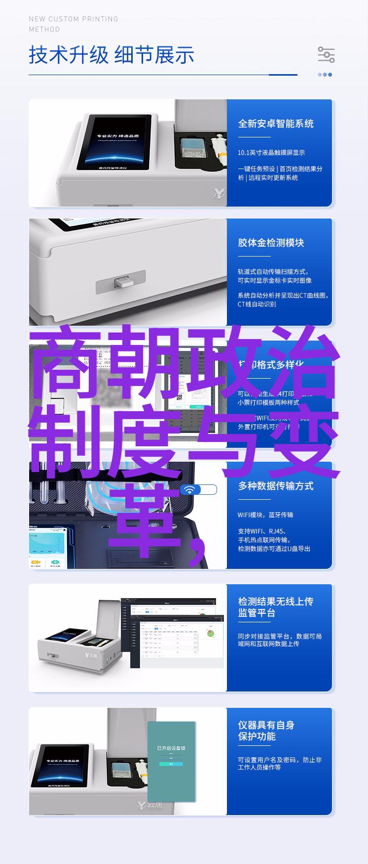 辽国灭亡后其遗留下的文化遗产被元朝怎样继承和发展起来的