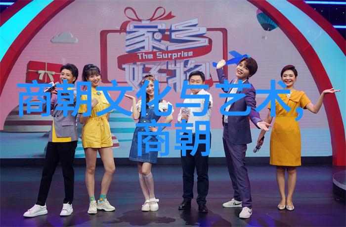 明朝有什么诡异的事情 - 龙城秘密揭秘明朝的神秘现象与怪事