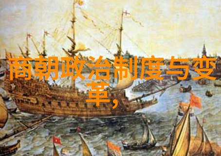 元代经济困难和社会动荡是灭亡过程中的关键环节吗