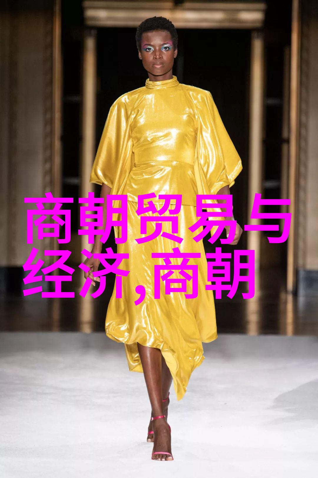 金朝辉煌武当山武术推广中心启程引客入武闽台专班打造仙山祈福之旅线路