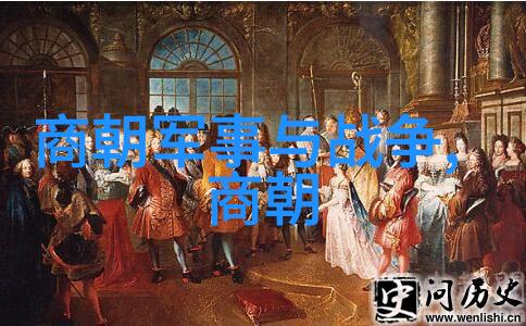 明朝末日龙椅上的孤影与国运的沉沦