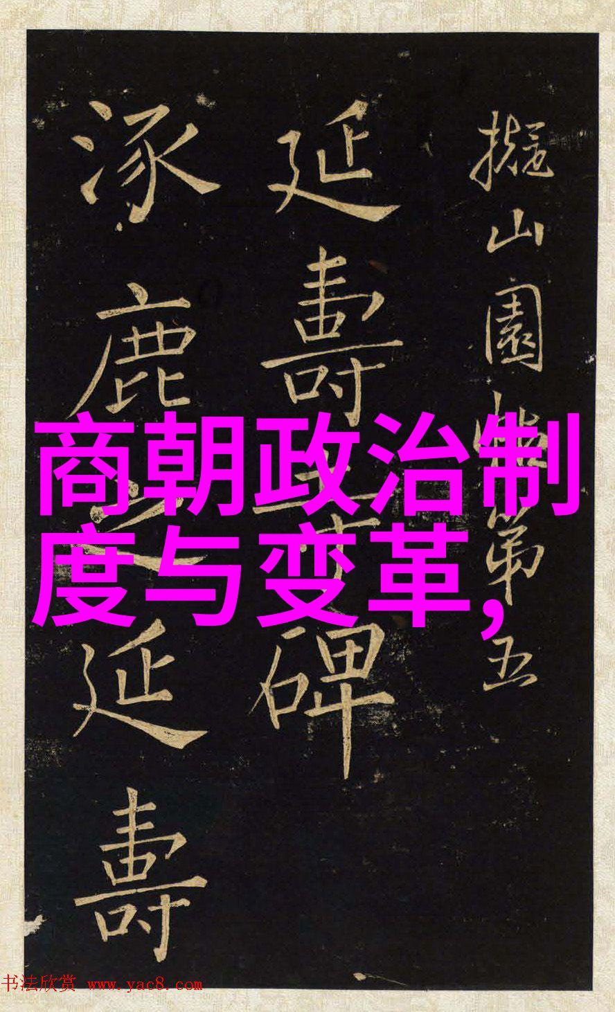 明朝帝王之谜多少位君主在历史长河中闪耀着光芒
