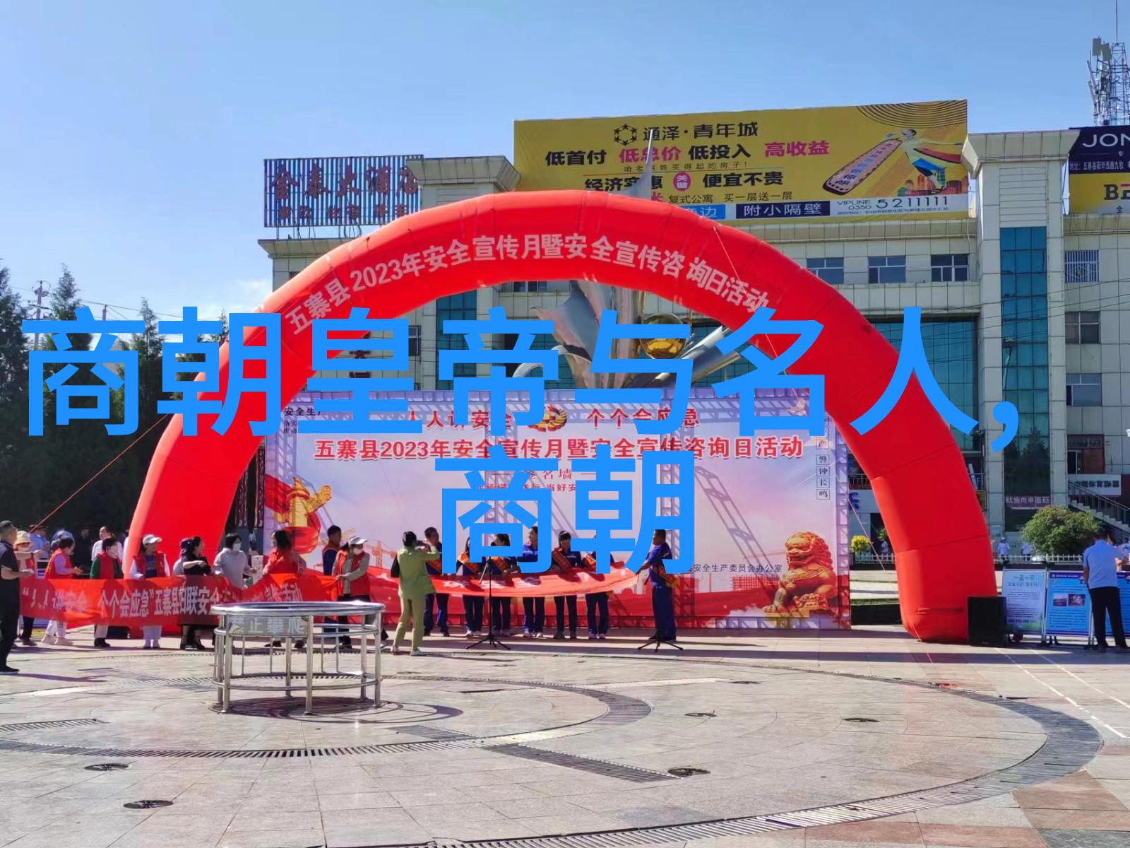 北宋覆灭政局混乱与外侵的致命打击