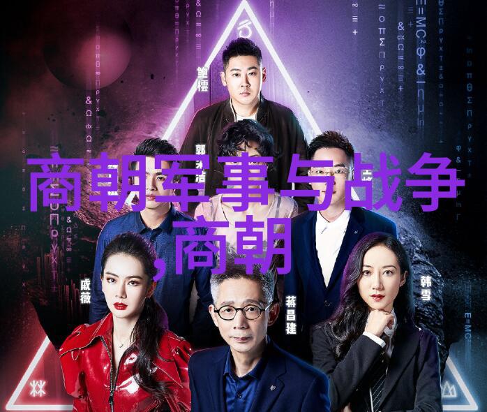 宫廷斗争中的浪费与奢靡明清皇室生活对比研究