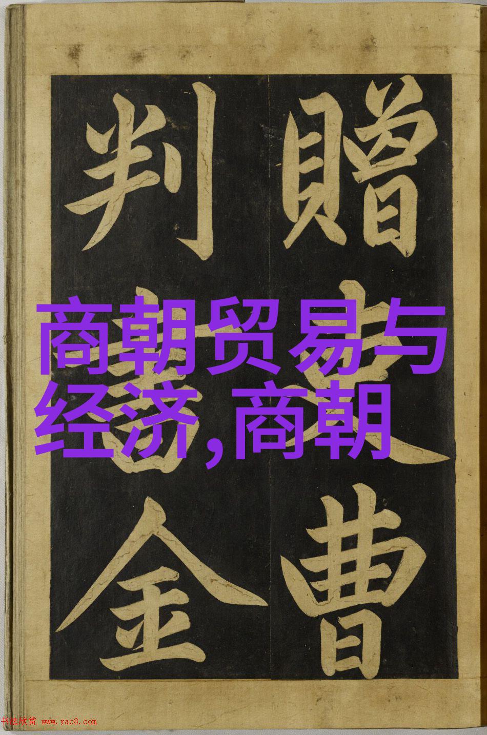探秘奥林匹斯山的神奇居民小学四年级古希腊神话故事书中的精彩篇章