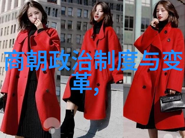 中国历史有多少个朝代-历代更替探索中国史上的朝代演变
