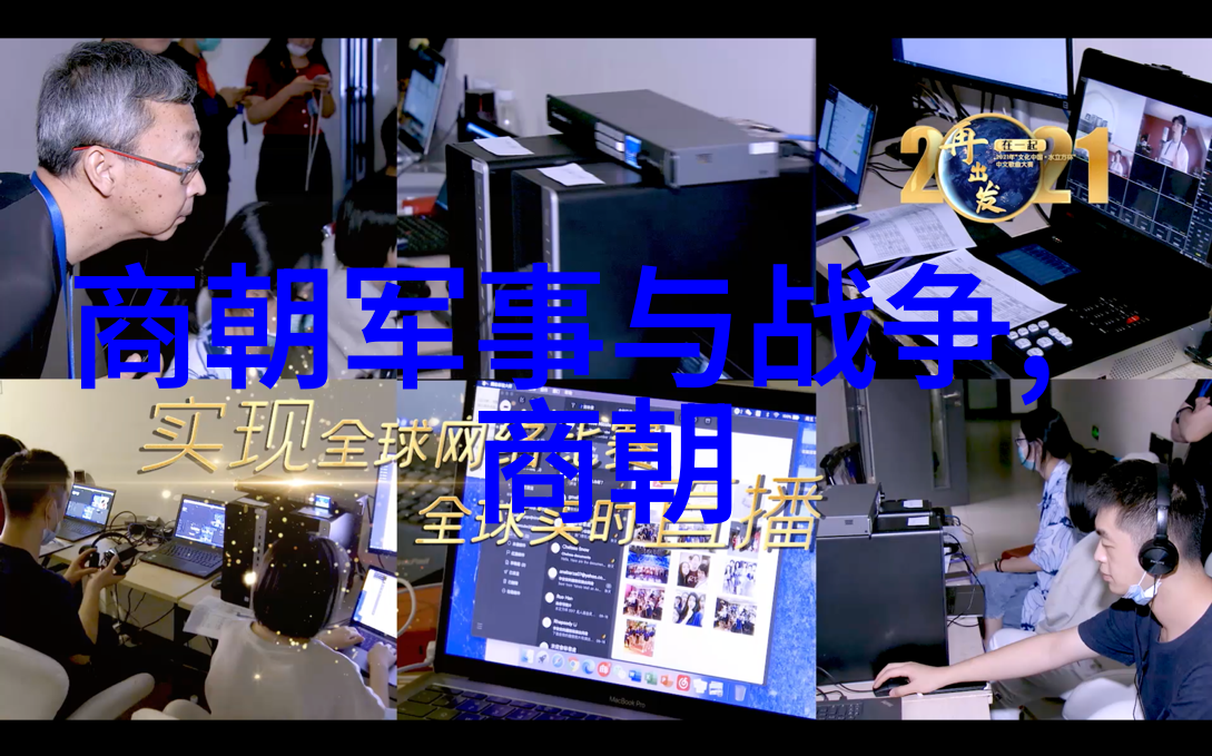 镀金辉煌回顾元朝八百年的历史长河