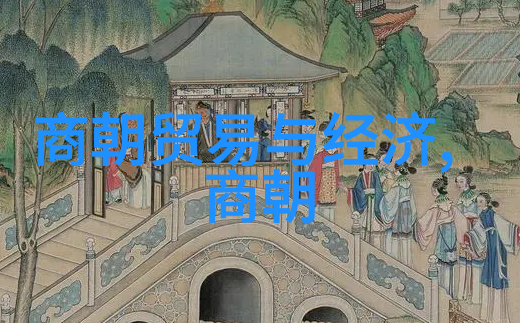 大明皇后孙若微传凤凰涅槃的传奇女帝