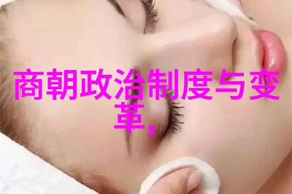 明朝十六帝一览表历代君主的辉煌与衰落