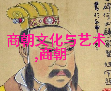 中国历史时间轴高清图我手中的时光一张让你穿越千年的历史时间轴