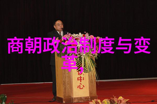 明朝帝王之盛龙脉中最耀眼的星辰