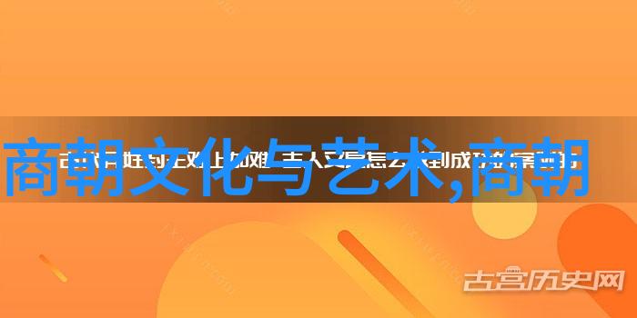 明朝历代帝王简介明朝十六帝详细介绍