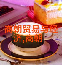 朱家后代短命之谜家族血脉的秘密
