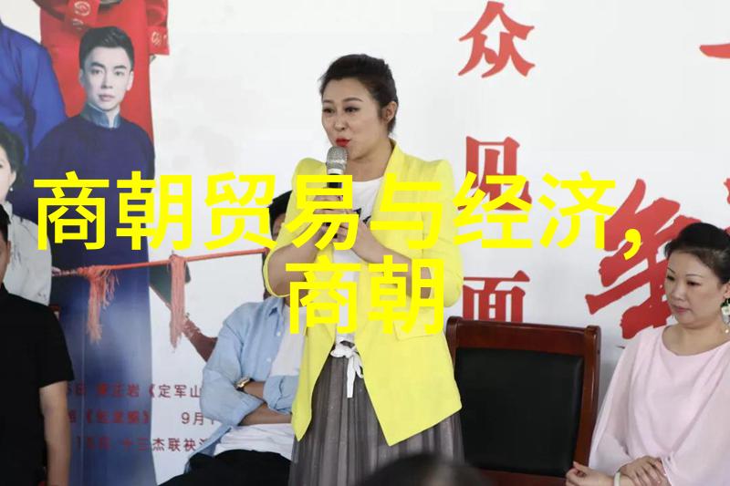 九十年一瞬明朝16位皇帝的足迹穿越时空的巨大鸿沟