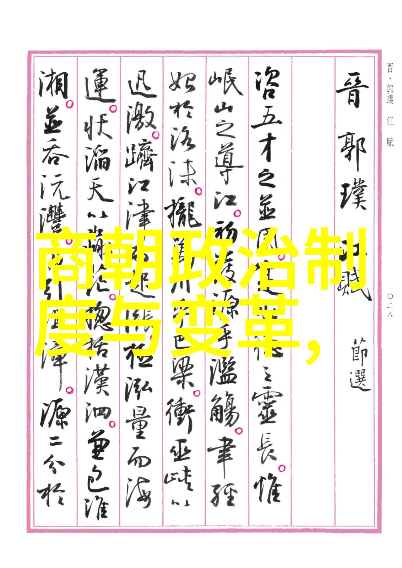 穿越成女儿奴大佬前妻的奇遇记