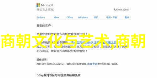 明朝十六任帝王排名哪位君主的智慧与勇气最为卓越