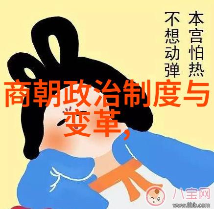 明朝历史被丑化的原因有哪些-红衣皇帝与黄金时代揭开明朝历史被丑化背后的真相
