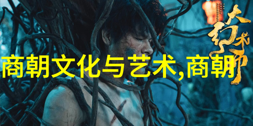 六国联军之役南明最后一搏的战场