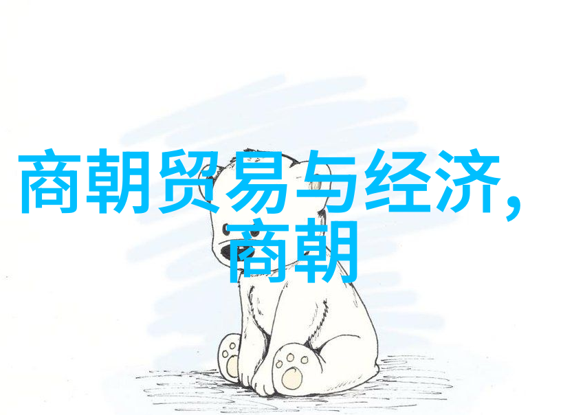 明朝历代皇帝年表明朝的辉煌与变迁