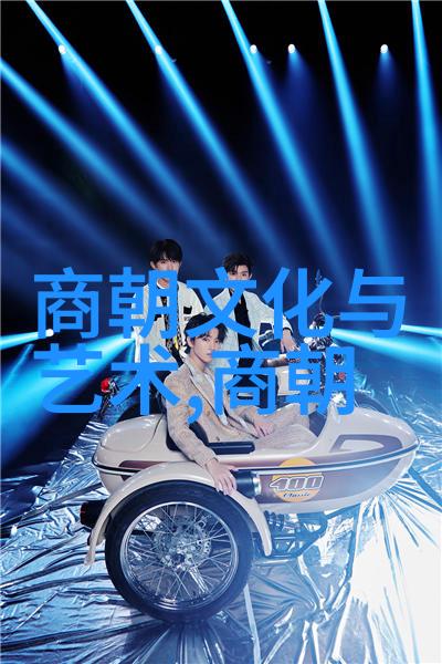 阴影帝国诡谲的魏晋南北朝