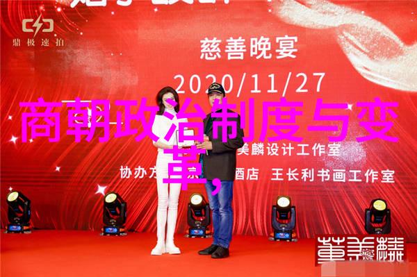 清宫奇闻录龙阳妖术与帝王惊魂