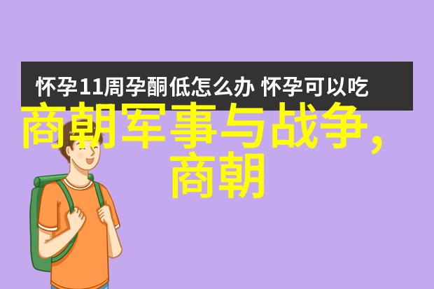 明朝那些不可思议的奇事皇帝的秘密爱好与宫廷里的神秘事件