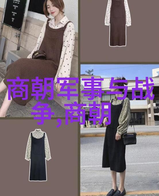 中国朝代顺序表完整揭秘历史长河中的王朝轮替