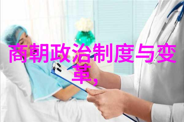 贵族阴谋明朝后期的家族政治斗争