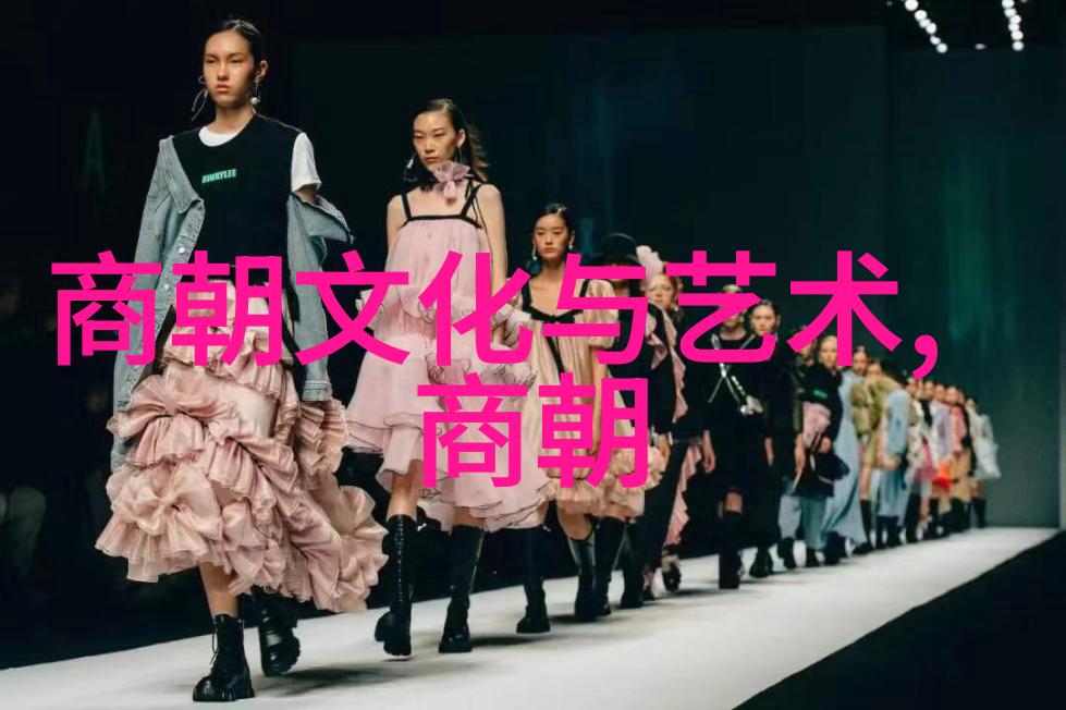 历史的垃圾堆明清对比考古探究