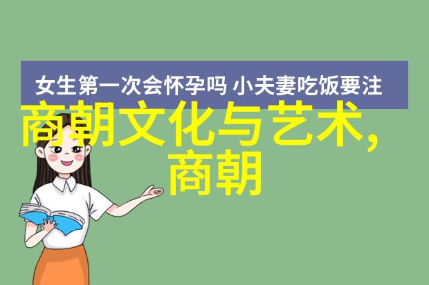 阿尔伯特爱因斯坦与他的相对论新世界观