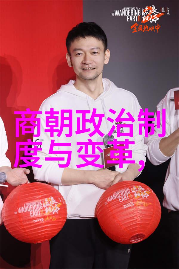传奇人物生动图像土木堡宫女的绘画艺术